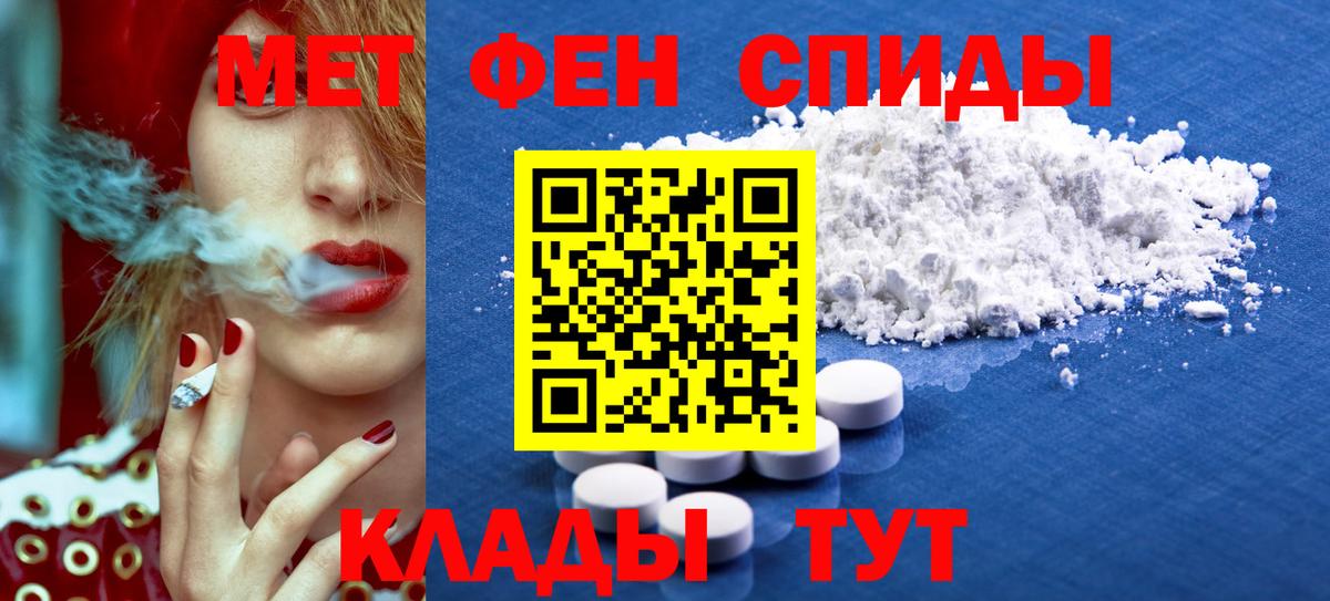 Волхов  Амфетамин 98%  Амфетамин  Вход с VPN 