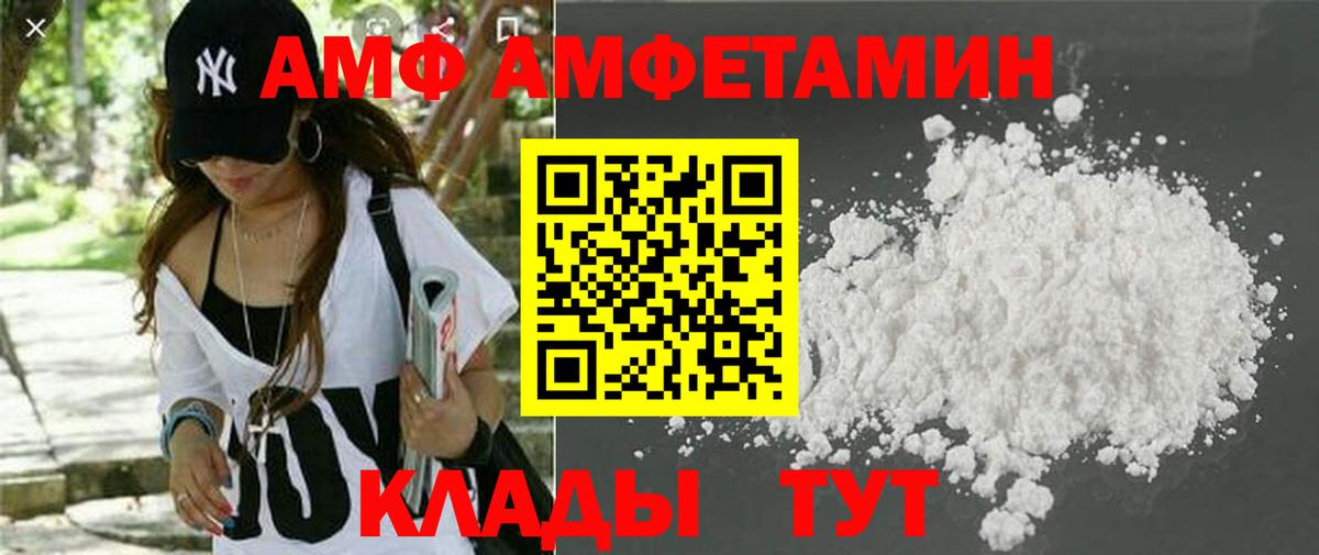 ГАШ Волхов