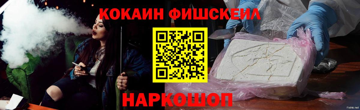 Кокаин Колумбийский Волхов