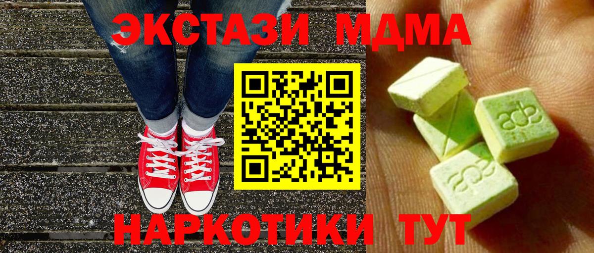 ЭКСТАЗИ 300 mg Волхов