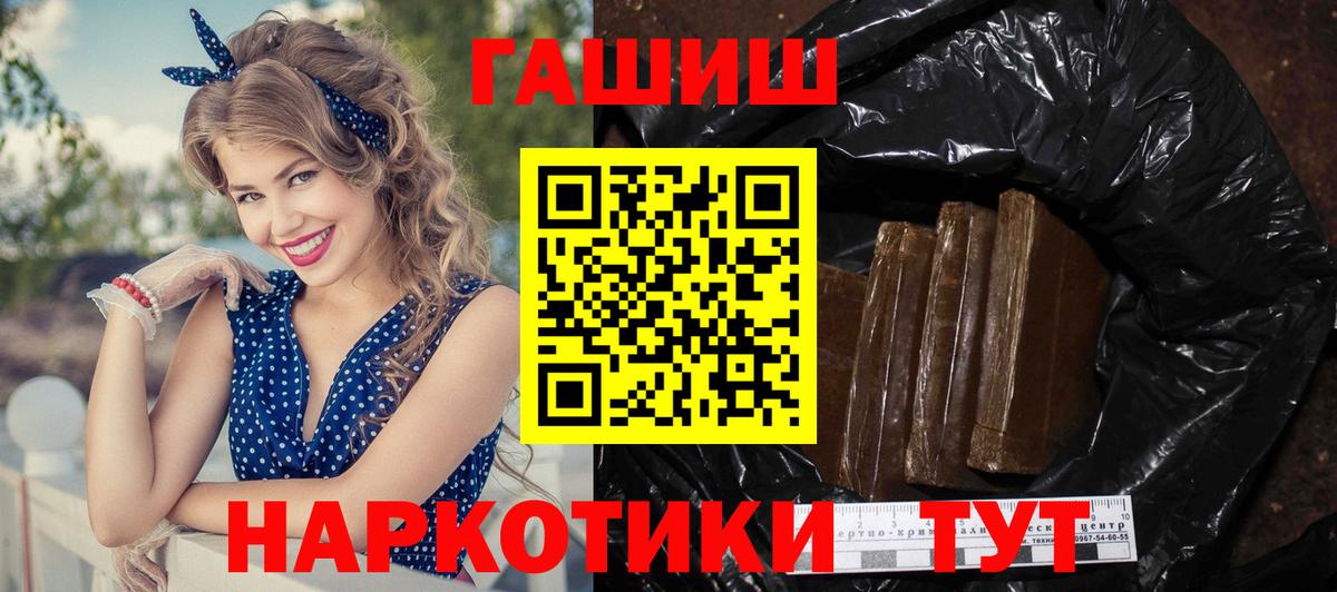 ГАШ VHQ Волхов