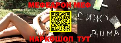 дживик Донской