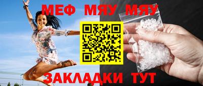 мдма Дубна