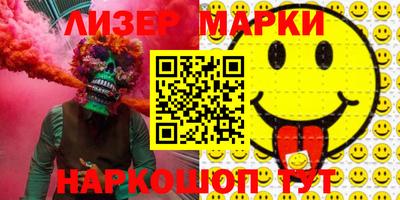 мдма Дубна