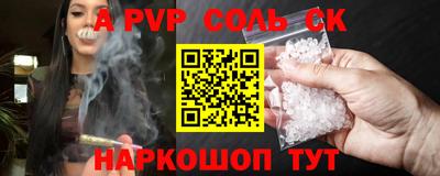 дживик Донской