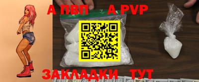 дживик Донской