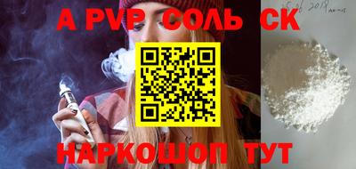 кокс Донецк