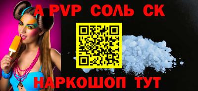 кокс Донецк