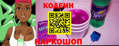кокс Донецк