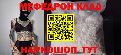 мдма Дубна
