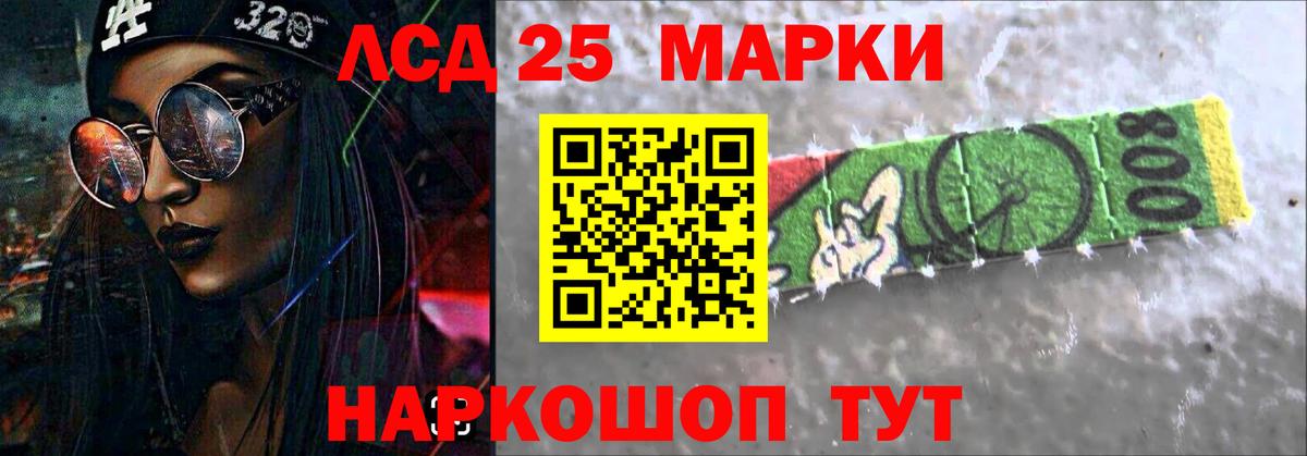 Волхов  ЛСД экстази  Вход с VPN  Лсд 25 экстази ecstasy  LSD-25 экстази кислота 