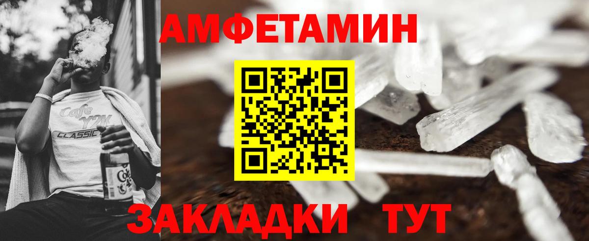 Волхов  МЕТАМФЕТАМИН витя  МЕТАМФЕТАМИН витя  Вход с VPN 