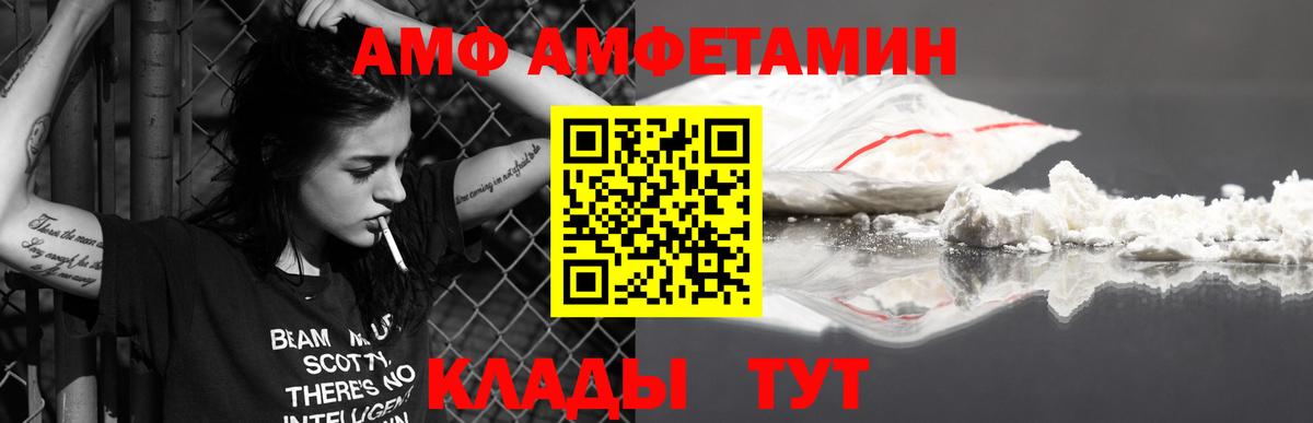 Метамфетамин винт Волхов