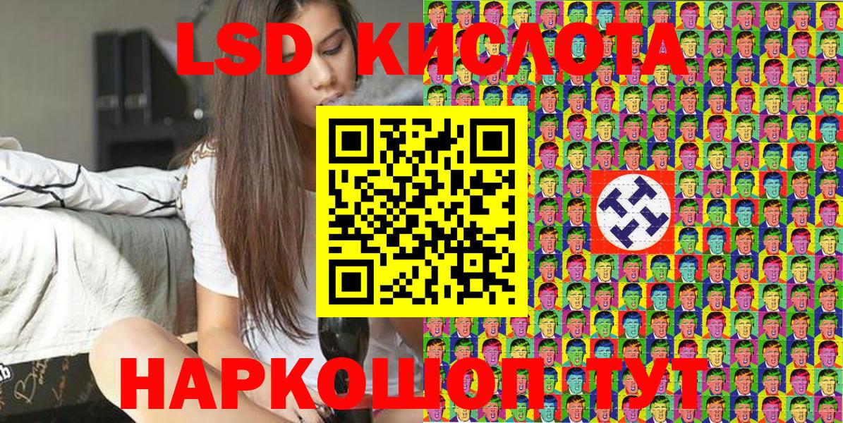 Марки NBOMe 1500мкг  Вход с VPN  Марки NBOMe 1500мкг  Марки 25I-NBOMe  Волхов 