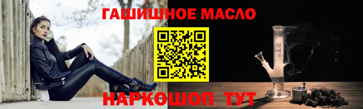 ссылка на мегу рабочий сайт  Вход с VPN  Волхов  Дистиллят ТГК Wax 
