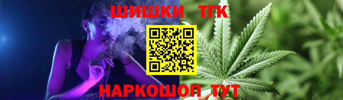 Каннабис марихуана Волхов