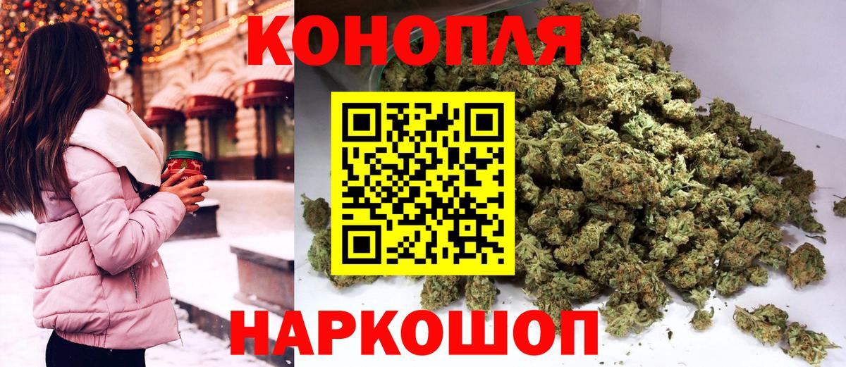 Канабис тримм  Вход с VPN  Марихуана Bruce Banner  Волхов 